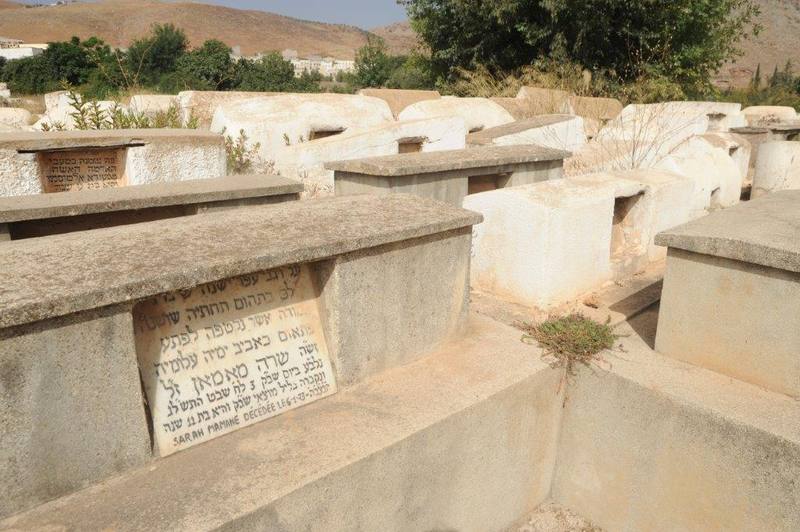 maroc sefrou cimetiere juif tombe mamane ZBL 1909 (13)